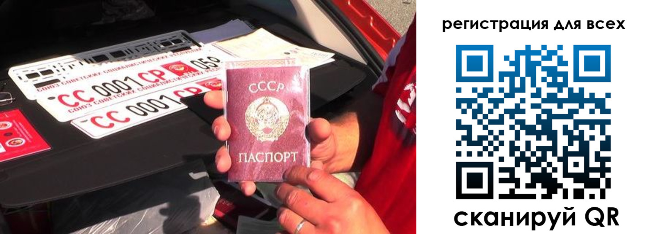 временная регистрация адрес в Рязанской области