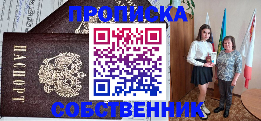 временная регистрация поиск в Рязанской области