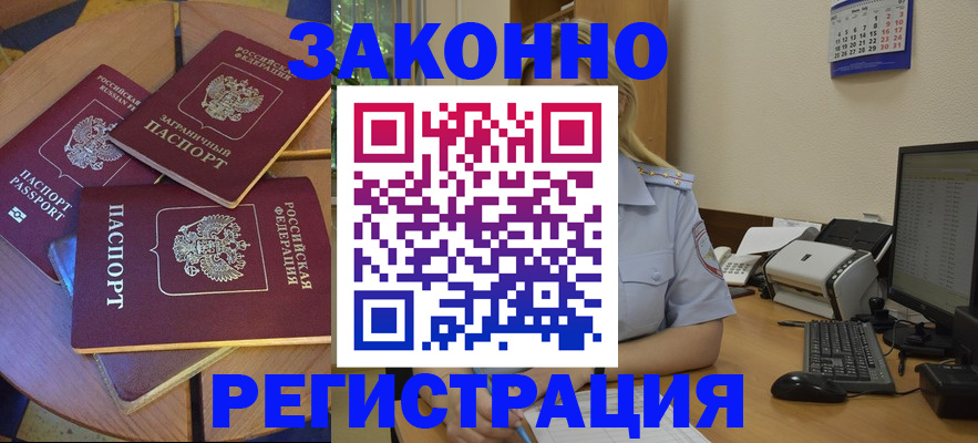 регистрация для школы в Рязанской области