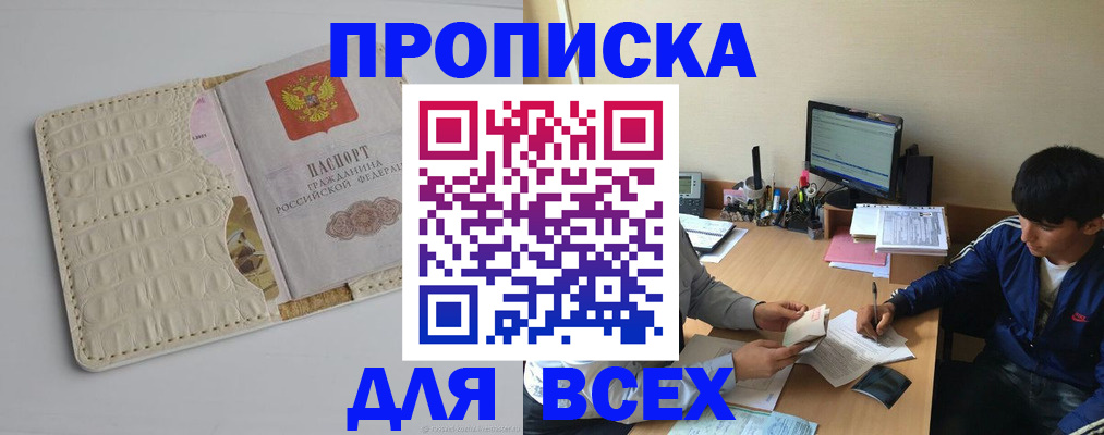 регистрация для школы в Рязанской области