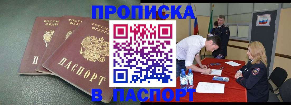 регистрация для школы в Рязанской области